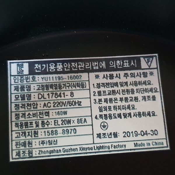 상품 상세 이미지